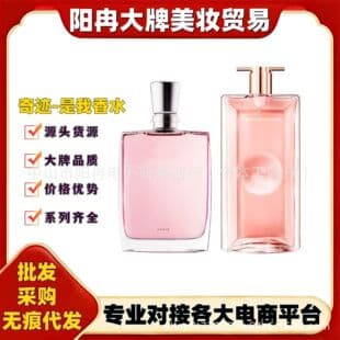French L Brand True Love Miracle Women's Perfume Brand Fragrance Icon Is Me Concentrated Perfume Long-Lasting Floral 100ml