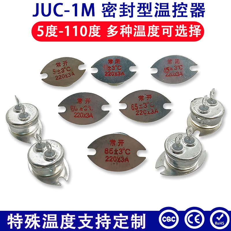 Supply JUC-1M 5°C-110°C 3A 250V Normally Open/Normally Closed Sealed Temperature Relay Thermostat Switch