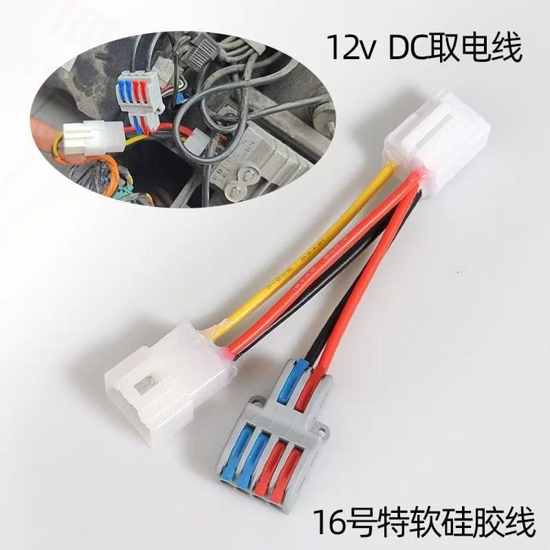 10A Fuse Wire with Cigarette Lighter Socket, Car Charger Socket, and Alligator Clips