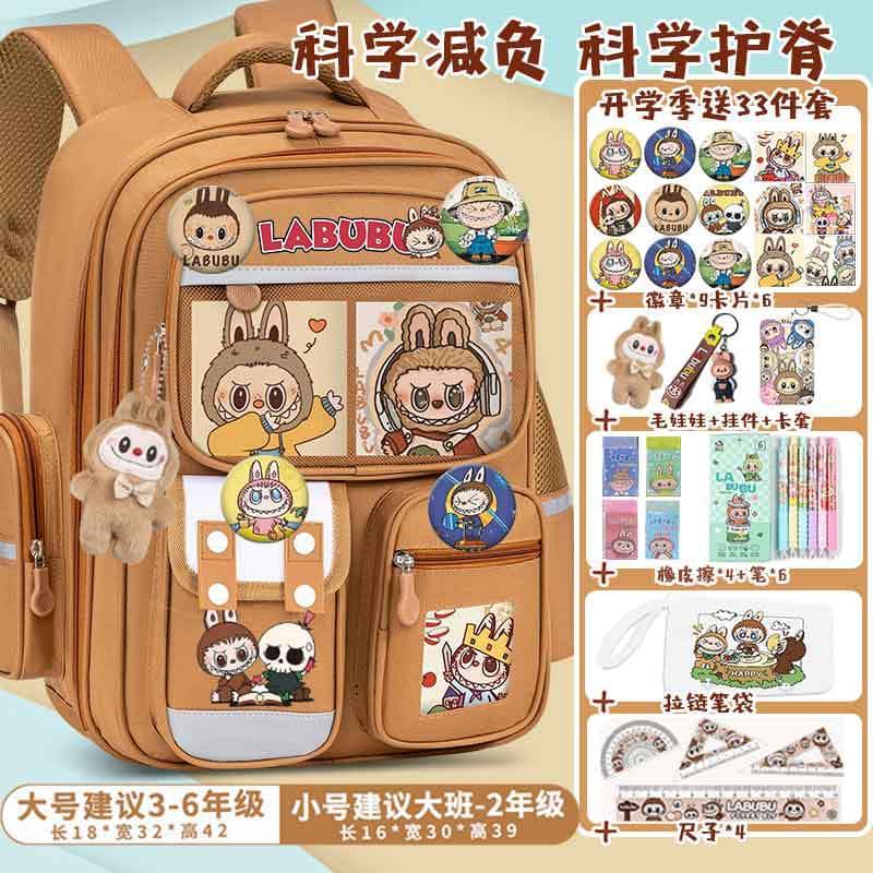 Labubu Backpack for Elementary and Middle School Students, Grades 1-6, Large Capacity, Durable, Spine-Protective, Lightweight, Unisex