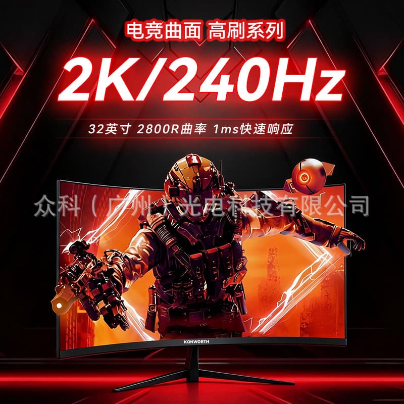 Monitor 27 inch 2K 240Hz Gaming, 32/34 inch 4K 144Hz Gaming, Height Adjustable Computer Display