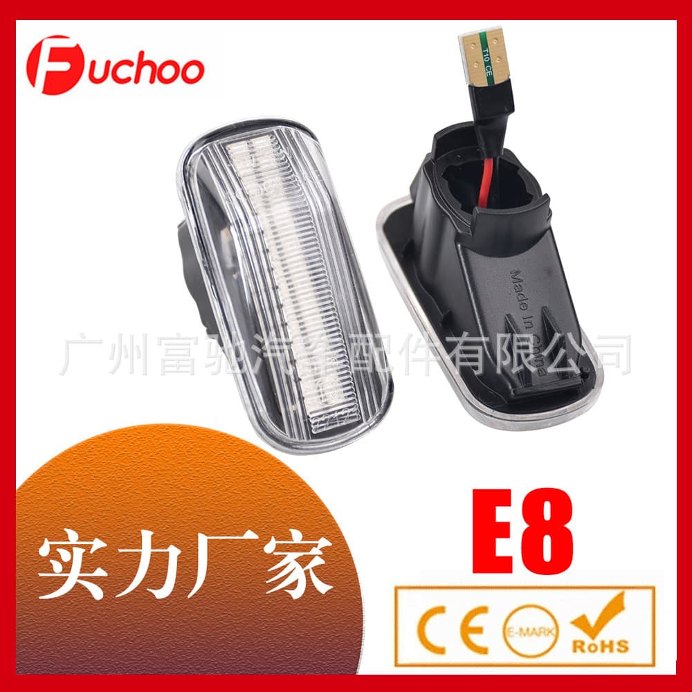 For Honda Accord Civic Acura CR-V Fit Jazz Odyssey Two-Row Sequential Fender Side Marker Light