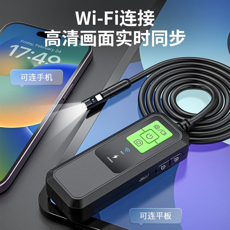 HD WiFi Industrial Pipeline Endoscope for Appliance Inspection and Car Repair, Phone Endoscope Factory Wholesale