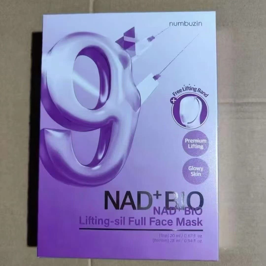 Cross-border Korea numbuzin No. 9 Firming Full Face Mask 4 Sheets Lifting Elastic V-Shape Repair Moisturizing