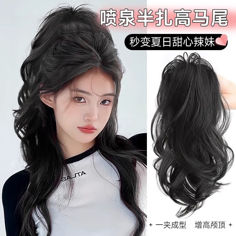 Waterfall Fountain Half-Up High Ponytail Curling Hair Volume Boosting Hair Claw Clip Ponytail for Ladies Heat Silk Material