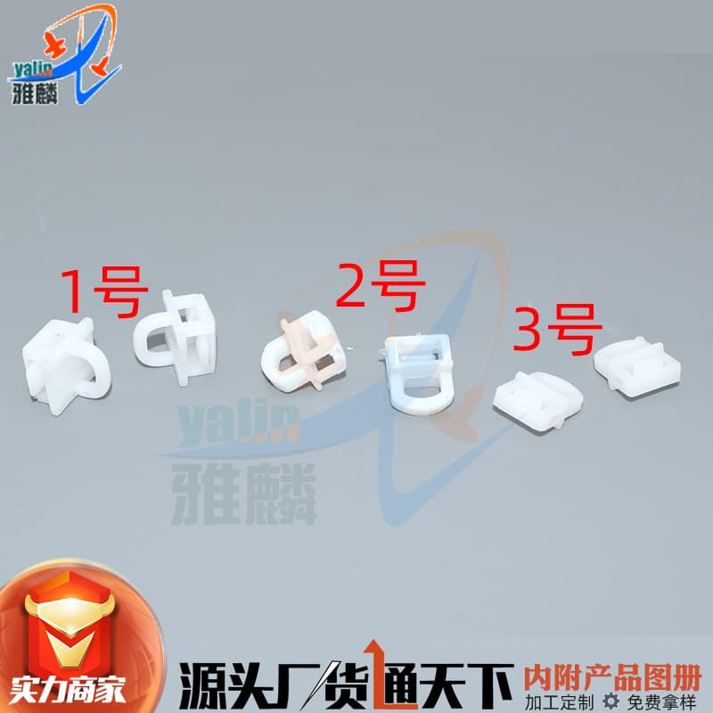 Compatible with Volvo Trucks, Logistics Vehicles, Pump Trucks, Sitrak G7 Sunshade Curtain Buckle Track Roller Sliding Bead Hanging Ring