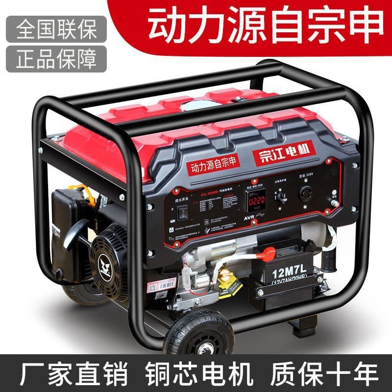 Gasoline Generator 220V Home Use Small Single/Three-Phase 380 Volt Dual Voltage 5KW 6/8/10 Kilowatt Outdoor Silent