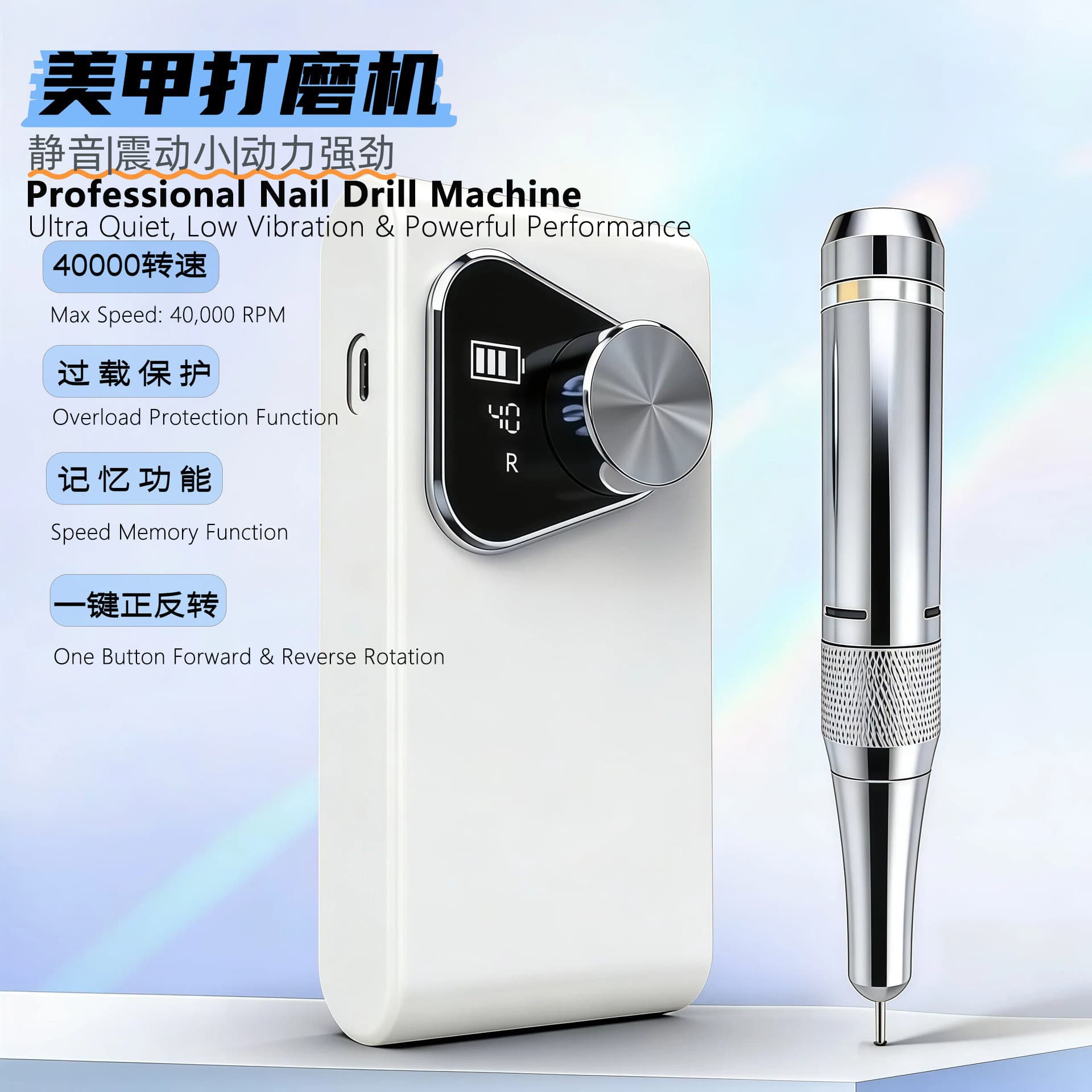 Cross-border smart electric nail polisher power storage portable dead skin remover nail polisher nail salon