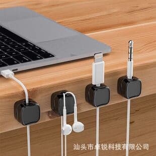 Magnetic Cable Organizer Desktop Wall Mount Storage Clip Plug Holder for Phone Data Charging Cable Management