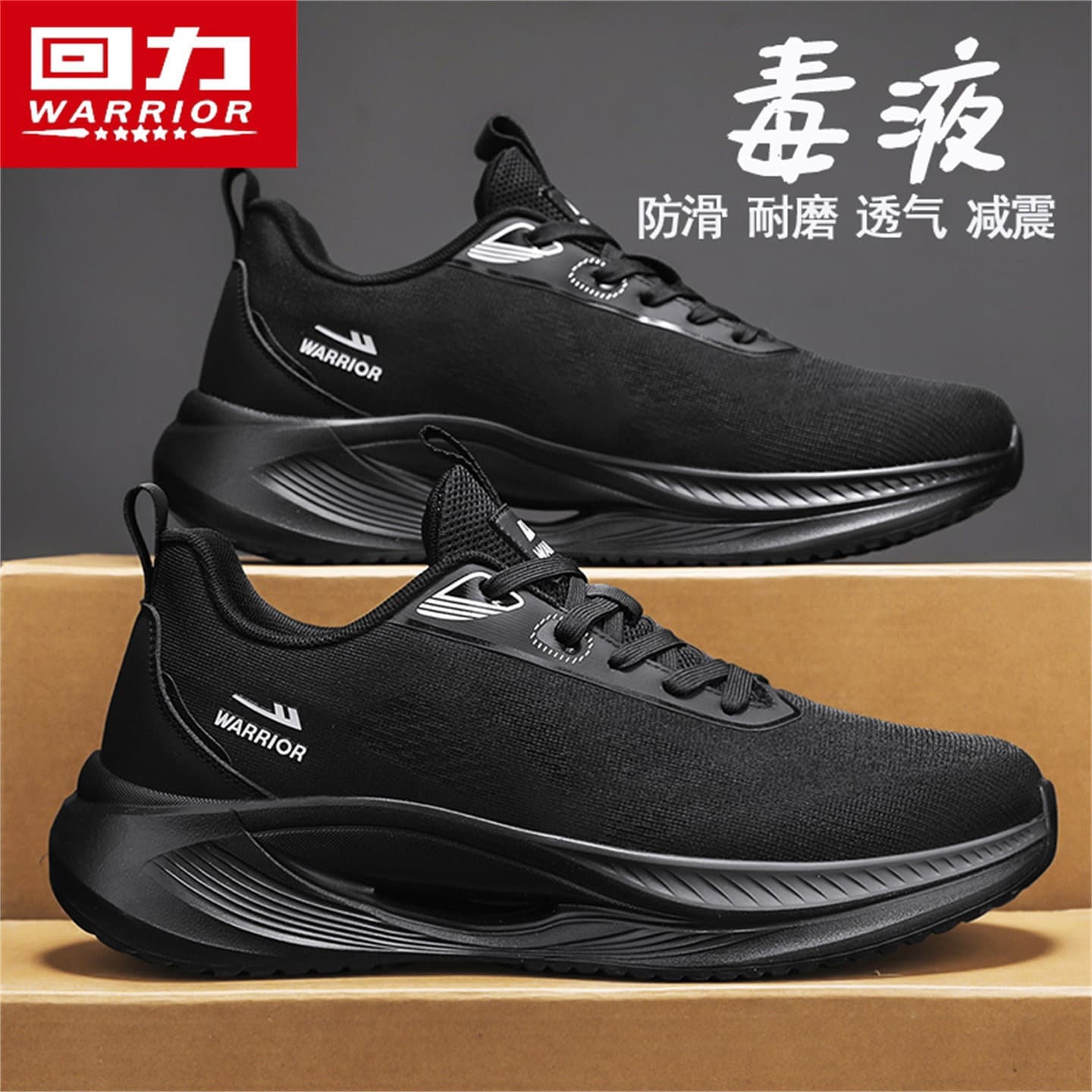 Pull back sports shoes men's shoes summer 2026 new casual versatile lightweight shock-absorbing running shoes black shoes men M