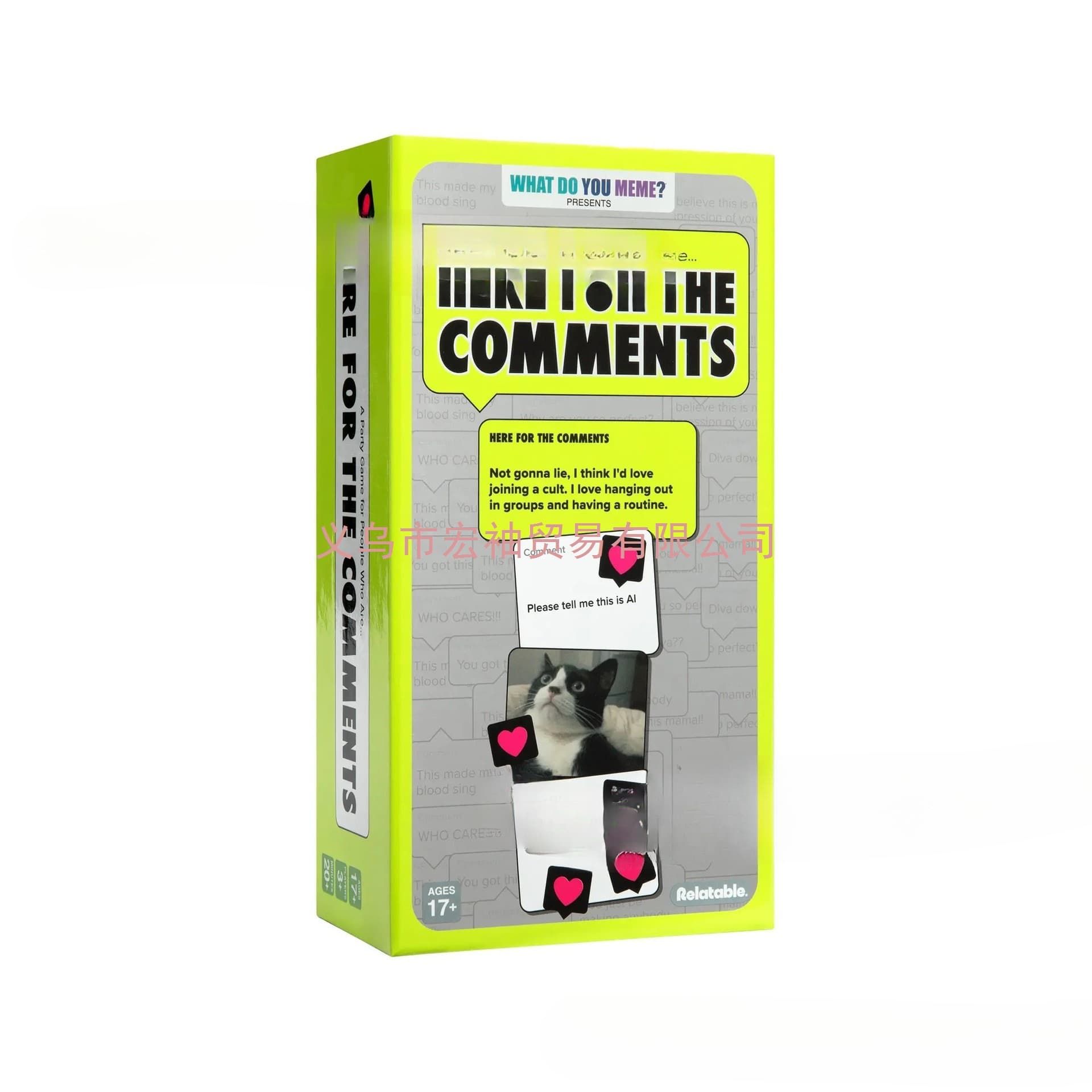 Cross-border Here For The Comments Chaotic Party Game is a board game created for comments