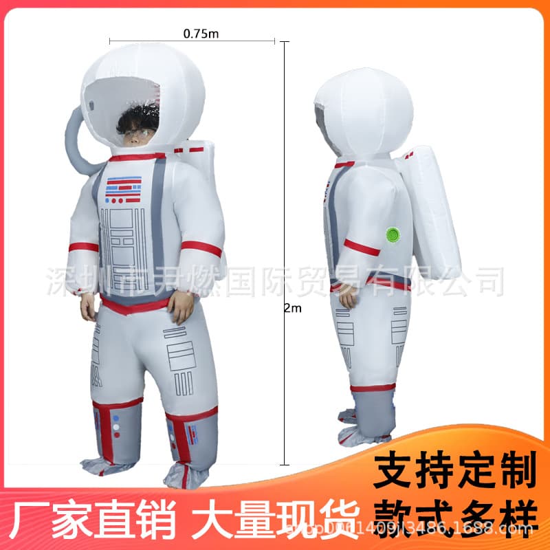 New Space Suit Halloween Funny Doll Costume Children's Space Suit Astronaut Inflatable Jumpsuit Doll New