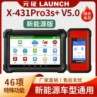 LAUNCH X431 PRO3S+ V5.0 New Energy Vehicle Diagnostic Tester Fault Detector Decoder Battery Pack Voltage Difference