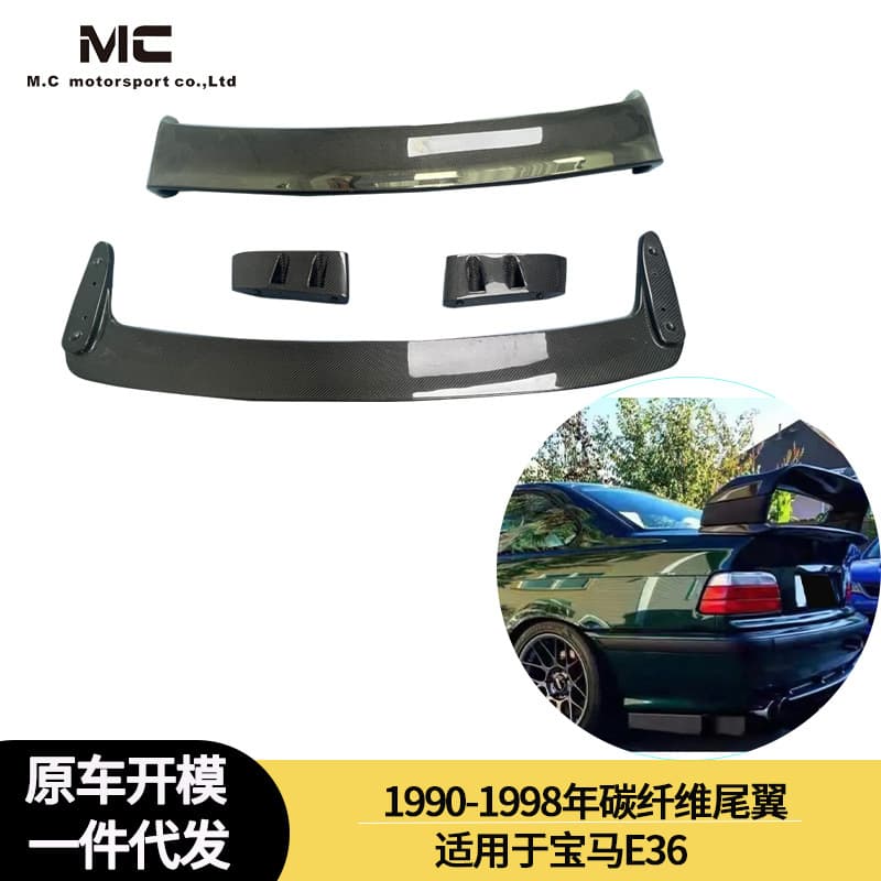 Compatible with BMW E36 Carbon Fiber Rear Spoiler Wing for 1990-1998 Models