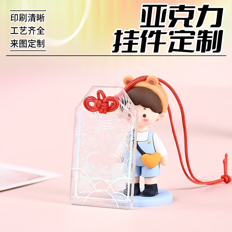 Surrounding fine sand acrylic royal guard pendant cartoon animation keychain color window glitter powder customized school bag pendant praying for blessings