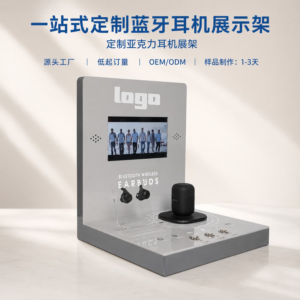Custom Acrylic Bluetooth Headphone Display Stand Product Electronics Video Advertising Smart Speaker Booth Processing