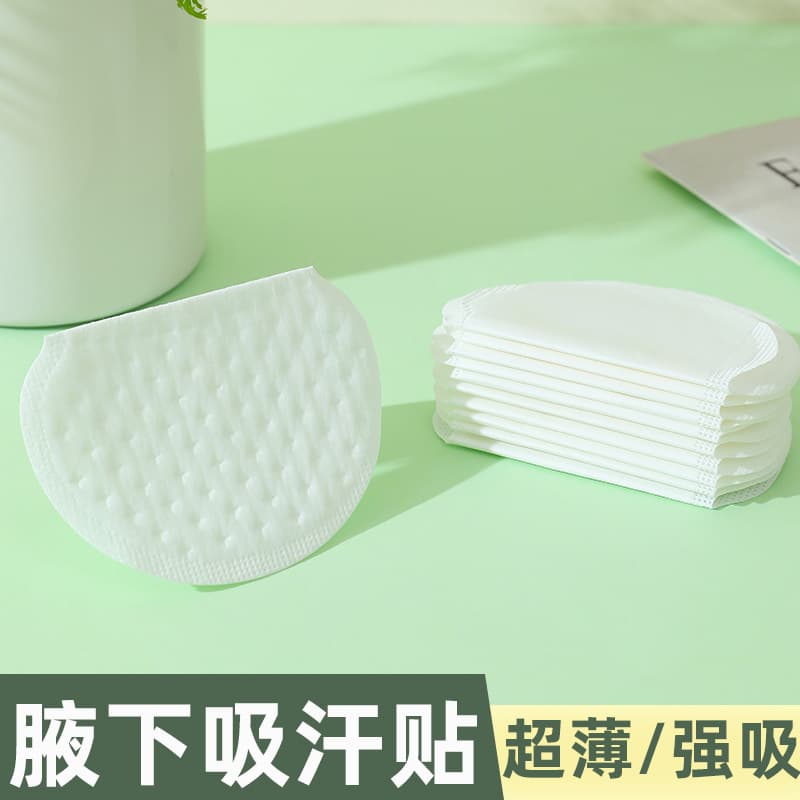Summer Underarm Sweat Patches, Ultra-Thin Breathable Disposable Underarm Sweat Absorption Pads, Invisible Underarm Sweat Pads, Anti-Sweat Clothing Patches