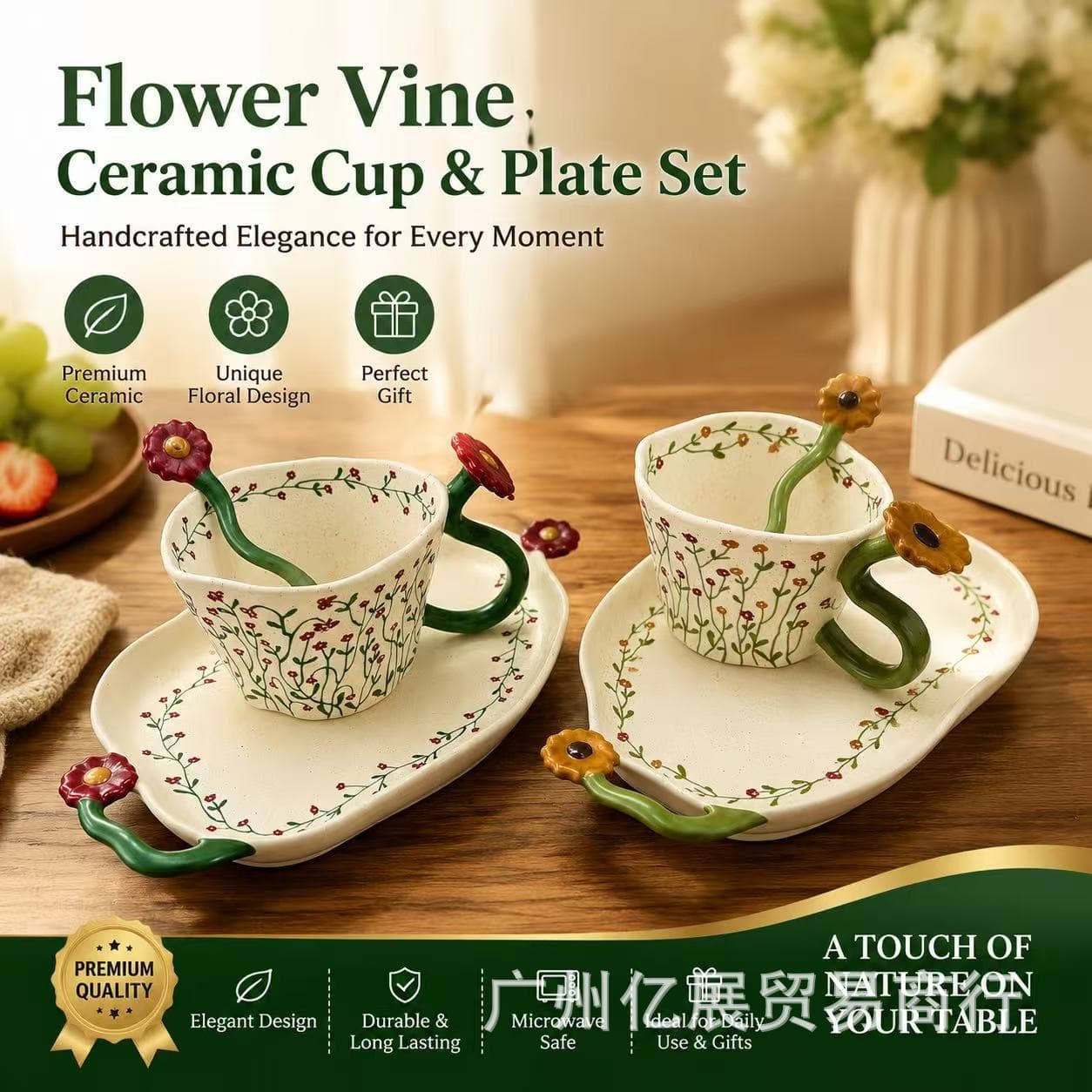 Vintage Irregular Handle Coffee Cup with Creative Flower-Shaped Saucer, Ceramic Plate for Home Breakfast
