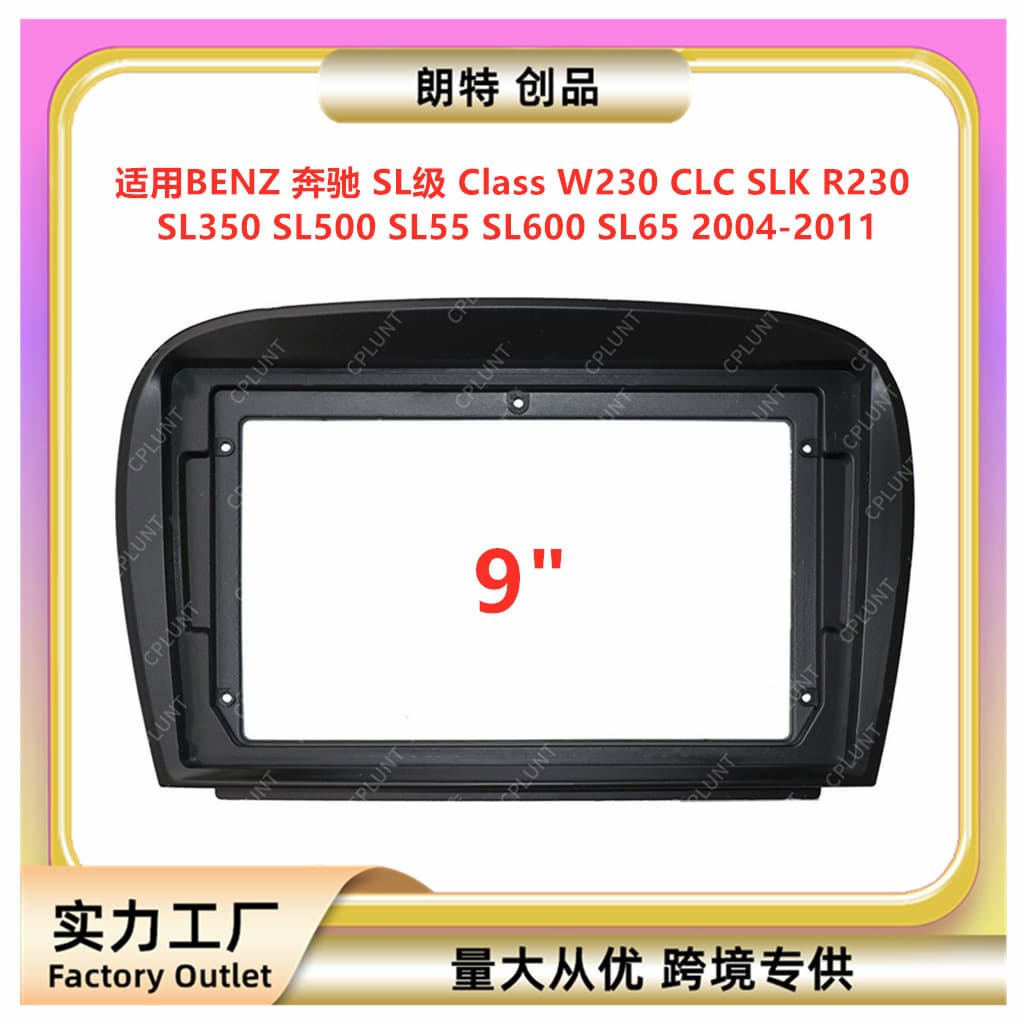 For BENZ Mercedes-Benz SL-Class Android Car Radio Navigation Dash Kit Radio Modification Panel Universal Frame Bracket