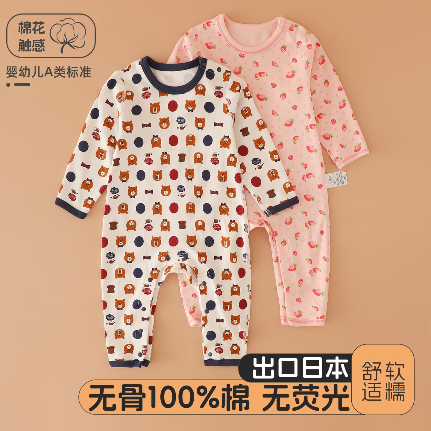 Infant Autumn Clothes Newborn Baby Romper Pure Cotton Unisex Baby Full Month Long Sleeve Long Leg Crawling Suit Onesie