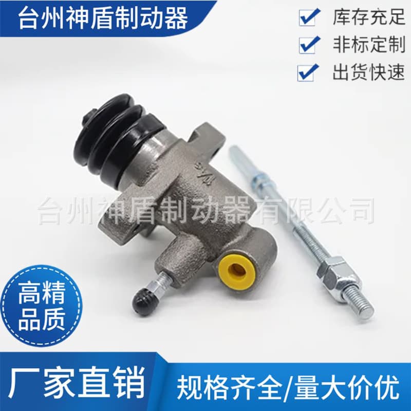 8-97160-881-0 For Isuzu ELF Clutch Slave Cylinder 8-97212-015-0