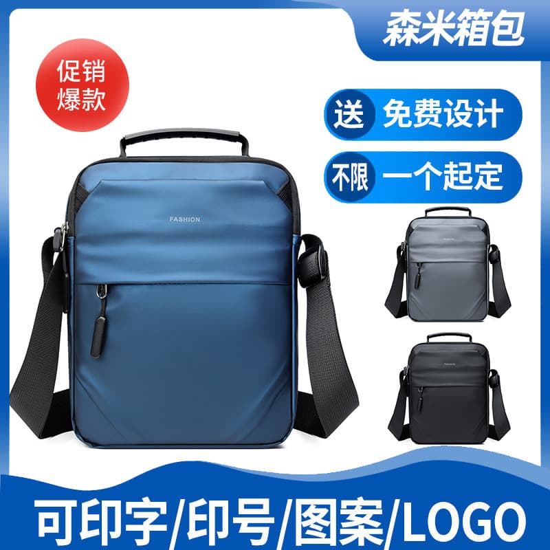 Cross-border men's shoulder bag, waterproof film, simple casual crossbody bag, large capacity lightweight men's single backpack wholesale