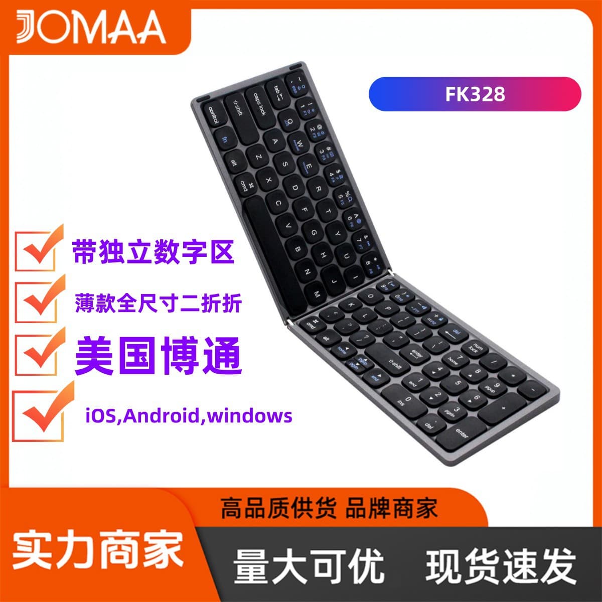 New model suitable for Huawei notebook Bluetooth folding keyboard Matebook charging portable silent wireless D keyboard and mouse