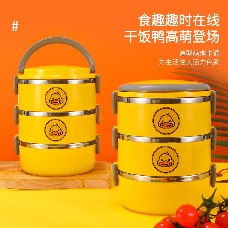 Yellow Duck Insulated Lunch Box 304 Stainless Steel Double Layer Multi-Layer Lunch Box Cartoon Fresh Keeping Lunch Box for Students and Office Students