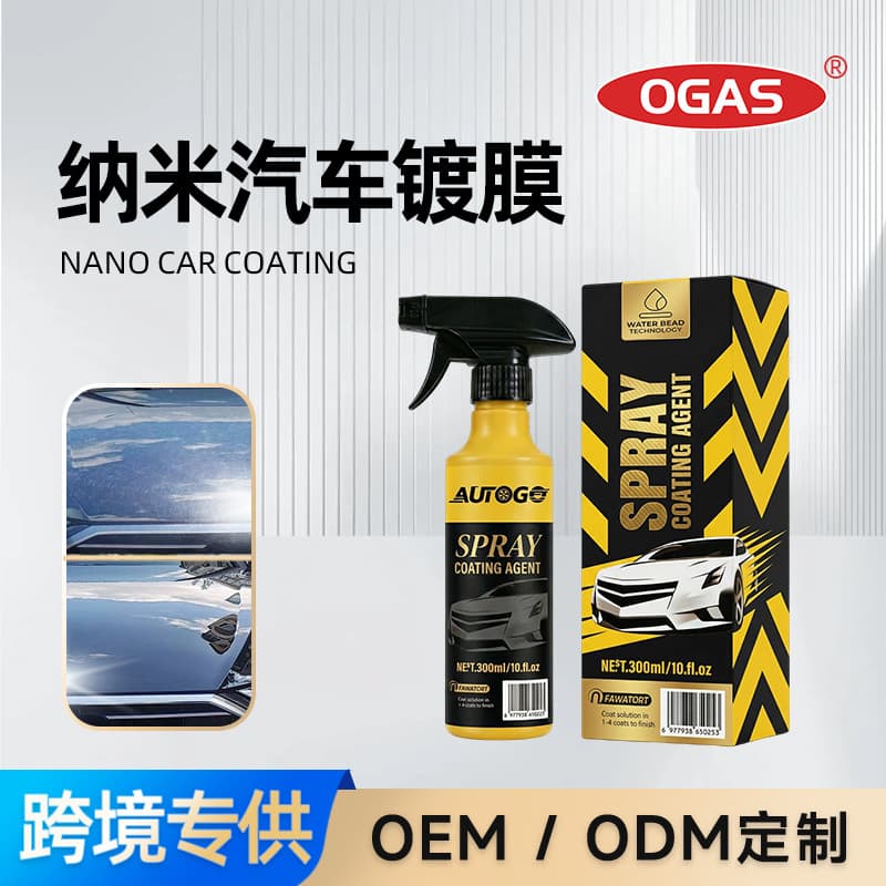 AUTOGO Nano Car Coating Agent Paint Sealant Spray Hydrophobic Anti-Stain Gloss Enhancer Car Care