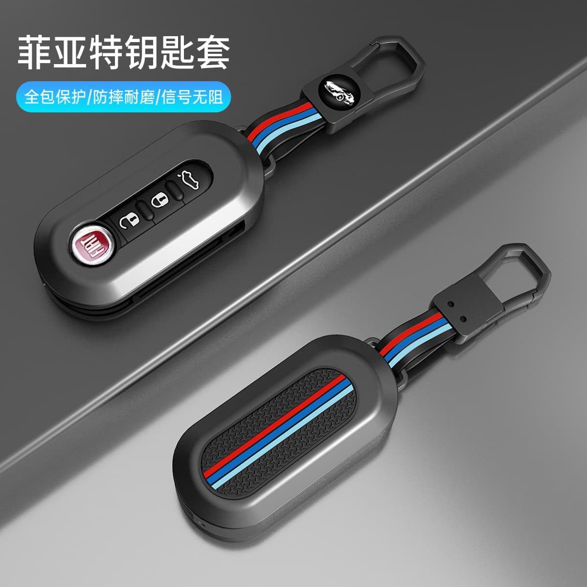 Suitable for Fiat 500X Key Cover Fiat Imported Bravo Iveco Ousheng 500L Car Key Case