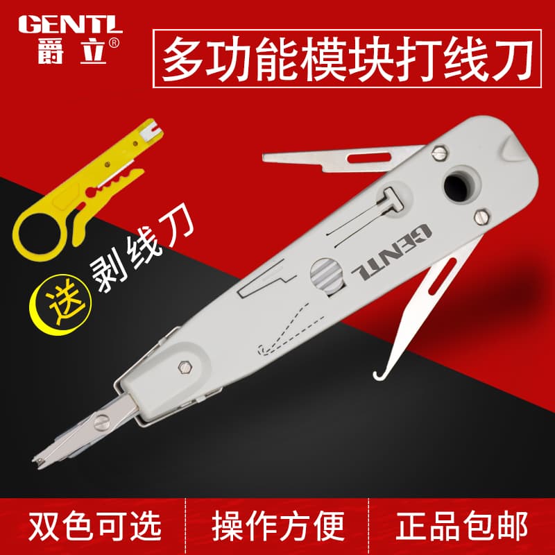 Jueli Telephone Patch Panel Punch Down Tool 110 Network Cable Module Punch Down Tool Network Cable Telephone Line Punch Down Tool