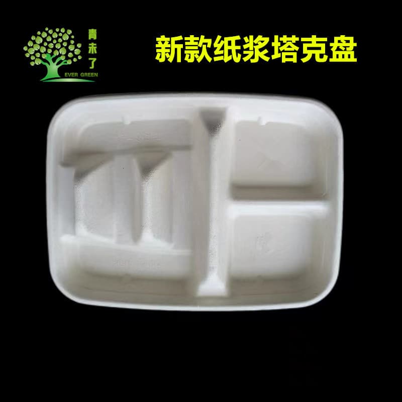 Disposable Biodegradable Pulp Taco Wrapping Box Taco Corn Tortilla Tray Takeout Packaging Plate