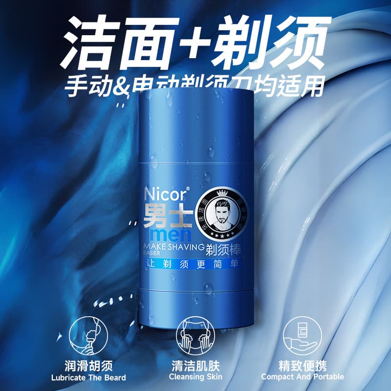 Nicor Men's Essential Cleansing Shave Stick Electric Shave Foam Softening Beard Shave Cream Solid Soap