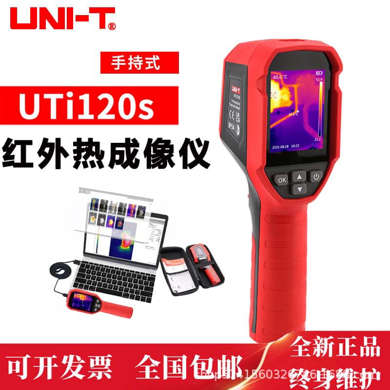 UNI-T UTi120S Infrared Thermal Imager Handheld Electrical Underfloor Heating Geothermal Pipe Leak Detection Tester