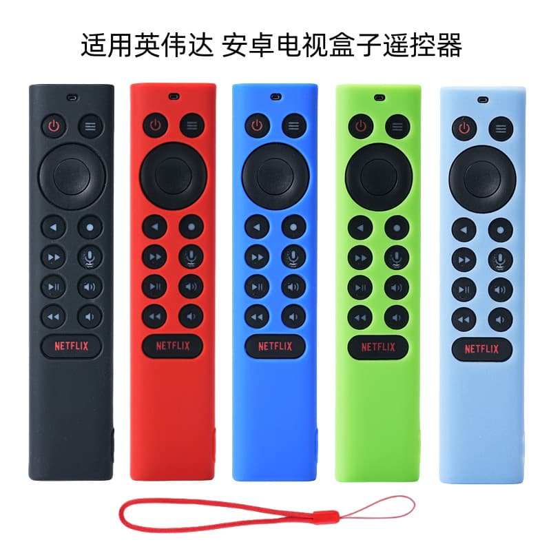 Bikim NVIDIA Shield TV Android TV Box Remote Control Silicone Protective Case Night 3 Light Soft Touch Cross-Border Exclusive