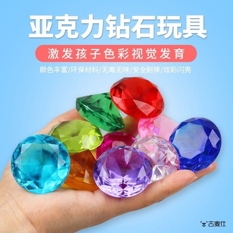 Free shipping large acrylic crystal diamond plastic ice particles colorful small stones children's toys gemstone birthday gift
