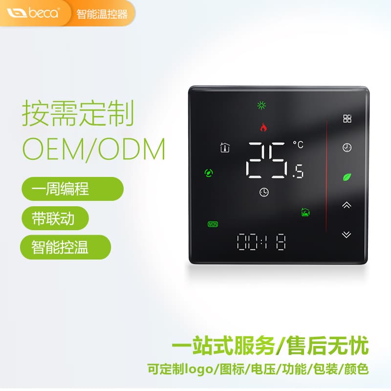 Tuya Wifi Home Electric Floor Heating Smart Panel Temperature Controller Switch Wall-Mounted Boiler Thermostat Wireless Version