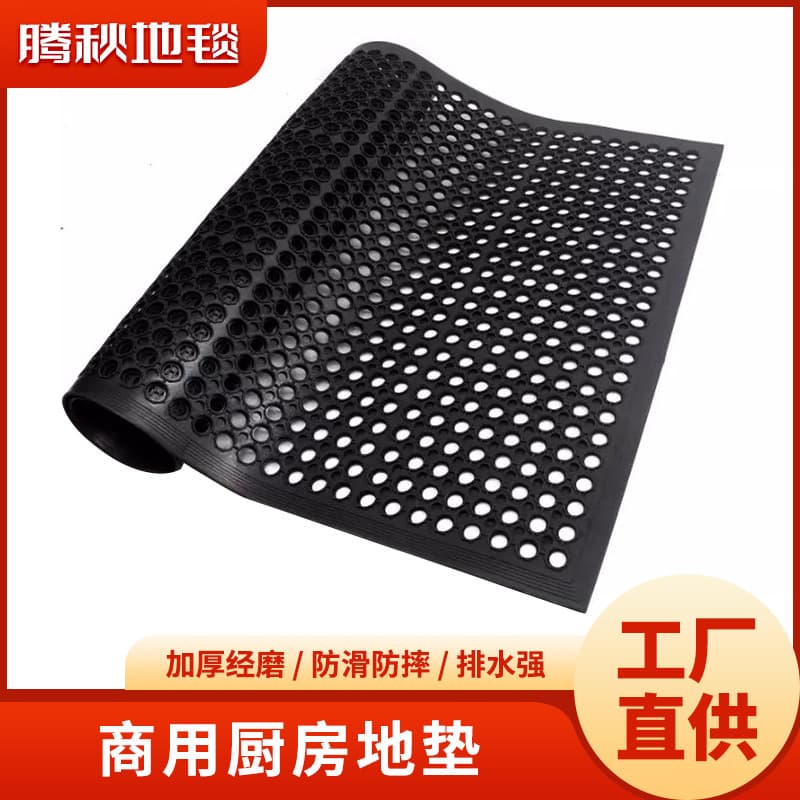 Rubber Cut Out Anti-Slip Mat for Living Room, Kitchen, Bathroom, Toilet, PVC Plastic Carpet, Water-Absorbent, Stain-Resistant, Oil-Proof