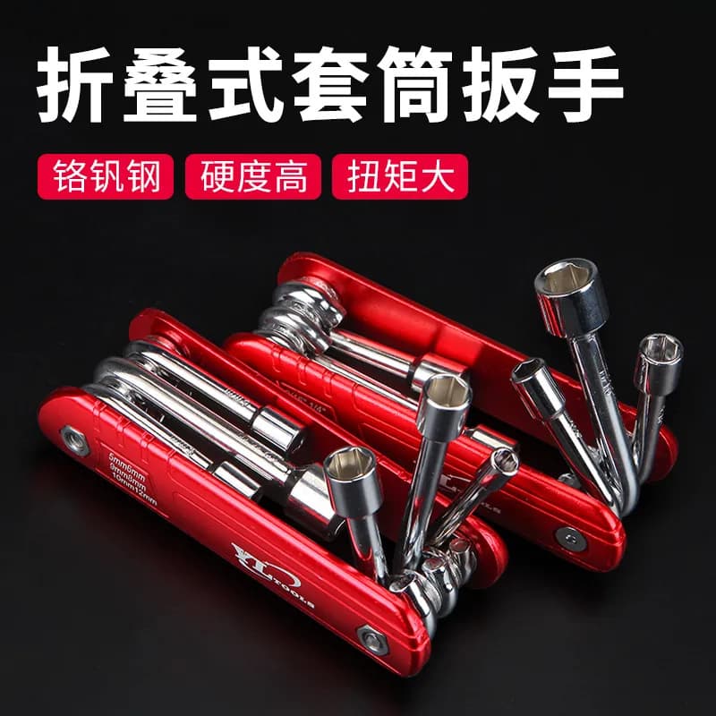 Foldable Socket Set Portable Aluminum Handle with Hex Socket Heads and Hex Wrench Set Wholesale