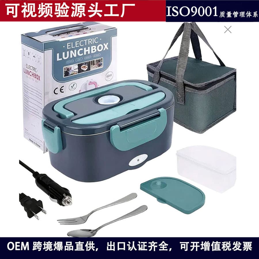 Heated Stainless Steel 304 Lunch Box 1.5L Car Dual-use Set Video Verification No-water Heating Mechanical Control Versatile Insulation