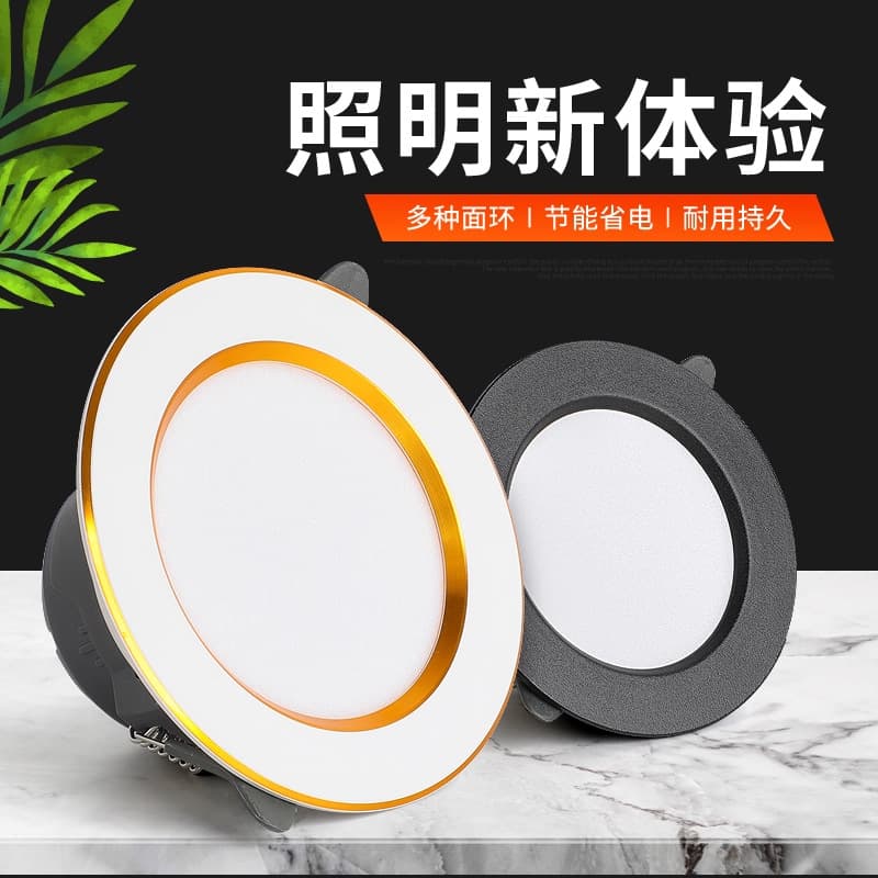 Recessed LED Ceiling Light, Cutout 7.5cm, 5W, Three-Color Dimmable, for Living Room, Downlight, Spot Light, Trunnion Light