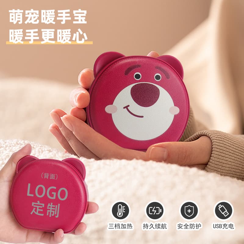 Wholesale Hand Warmers with Logo Printing, Mini USB Rechargeable Three-Temperature Constant Warm, Cute Cartoon Creative Gifts