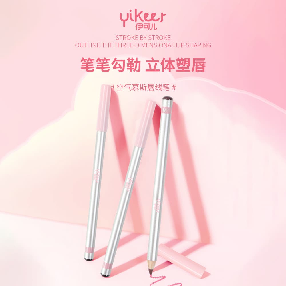 Yike'er Wooden Lip Liner Waterproof Sweatproof Long-Lasting Non-Fading Soft Matte Lipstick Eyebrow Pencil Lip Contour