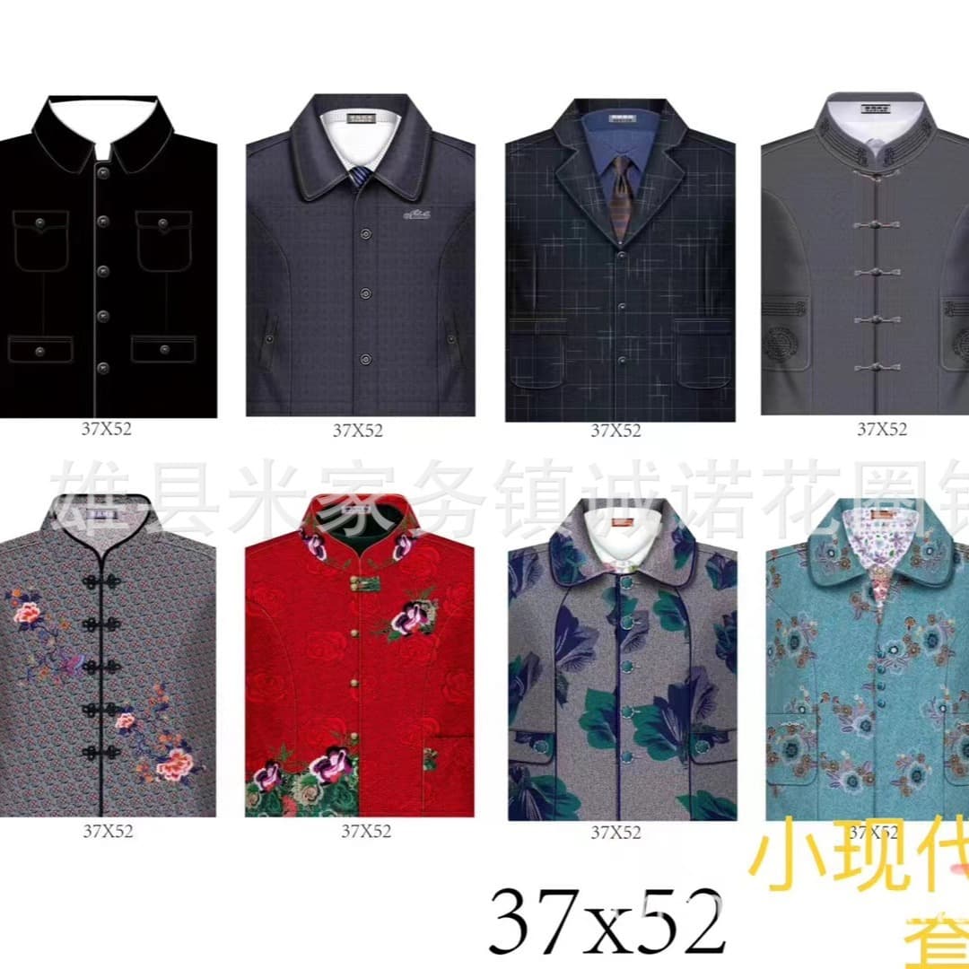 Small Modern Paper Clothes, Handmade Clothes, Spring and Autumn Attire, Ghost Festival, Qingming Festival, Cold Clothing Festival, Chengnuo Funeral Supplies