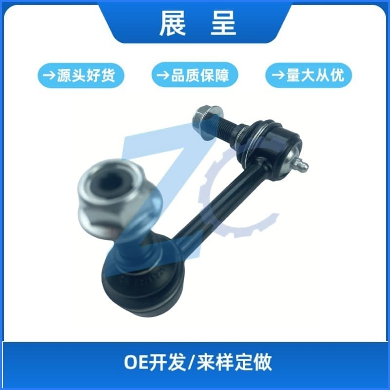 Compatible with Chevrolet Trailblazer GMC Envoy Saab 9-7X Front Sway Bar K80824 K80825