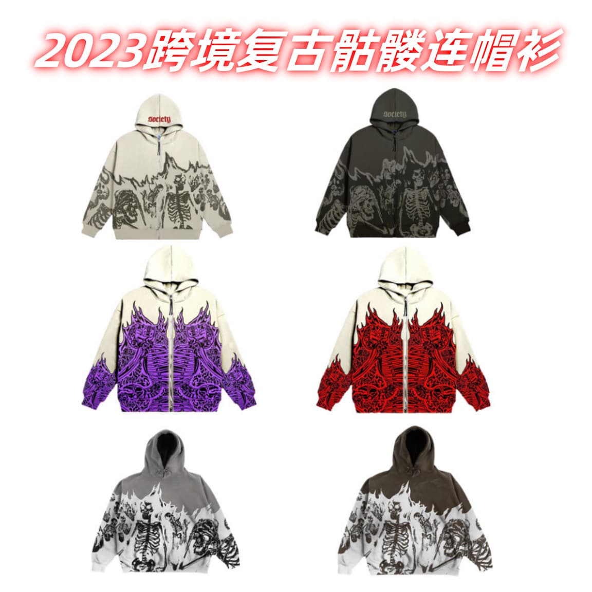 2023 New Cross-Border Men's Streetwear Vintage Skull Zip Hoodie Sweatshirt Gothic