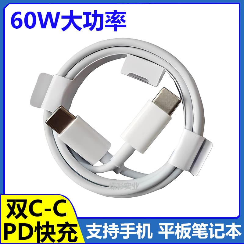 USB-C PD Fast Charging Cable for iPhone 15-17, Type-C Charging Cable for Phone, Laptop, Tablet, Dual Type-C