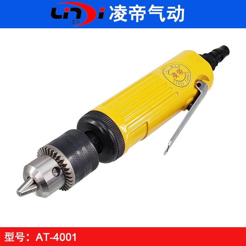 Taiwan AT-4001 High-Speed Straight Shank Air Drill, 10MM Air Drill, Straight Air Grinder, Pneumatic Drilling E18