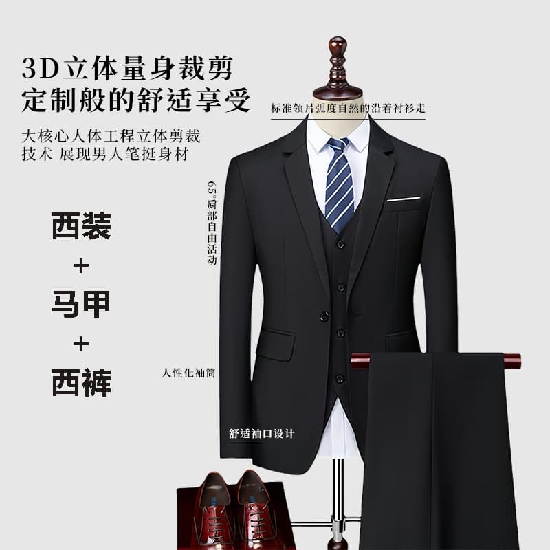 Men's Slim Fit Formal Suit Set, Photography Student 4S Professional Uniform Three-Piece Set, Trendy Men's Suit