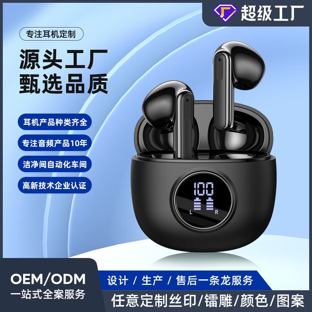 New Y20 Dual Mic ENC Noise Cancelling Bluetooth Earbuds Private Mold Semi-In-Ear with LED Battery Display TWS Hot Selling for Cross-Border